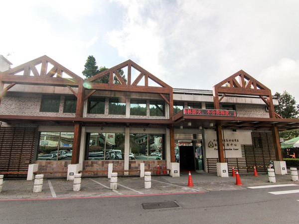 阿里山遊客中心